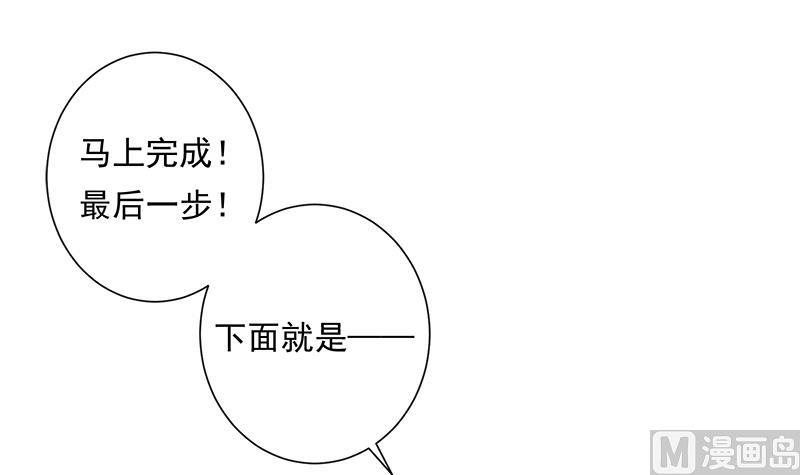 第10话 事发-第10话