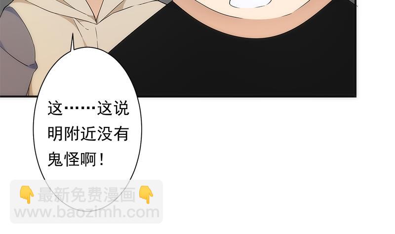 第10话 事发-第10话