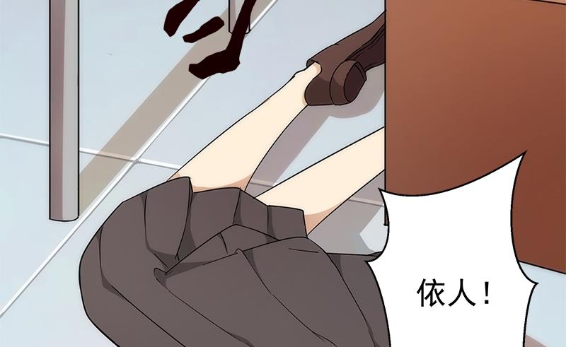 第10话 事发-第10话