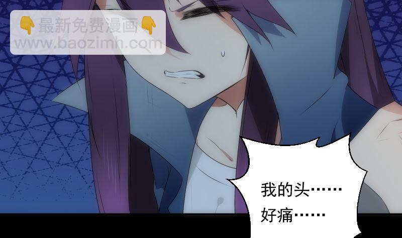 第92话 妈妈(1/2)-第92话