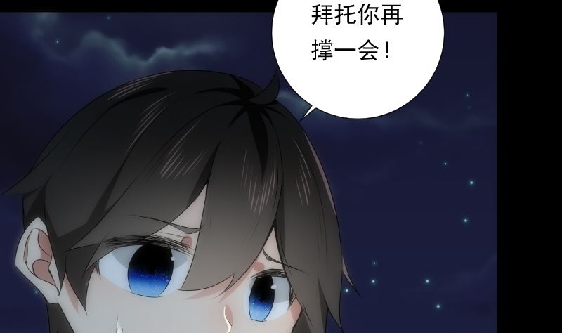 第92话 妈妈(1/2)-第92话