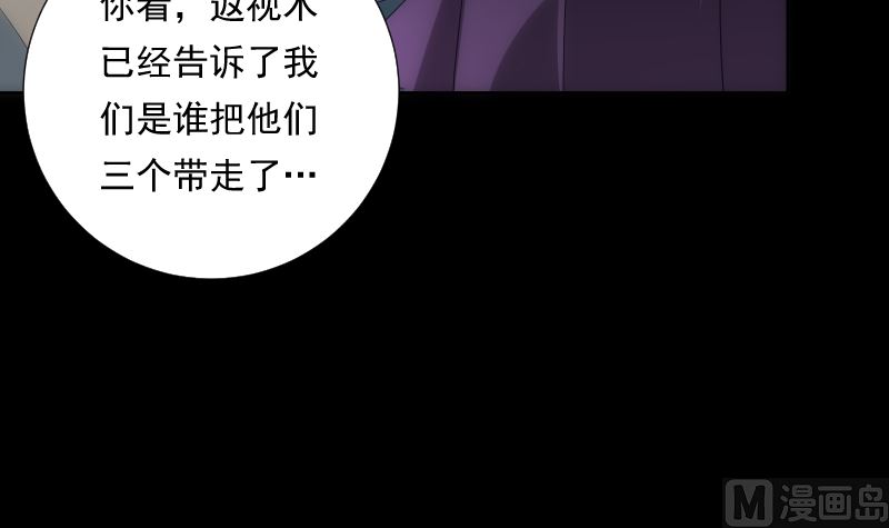 第92话 妈妈(1/2)-第92话