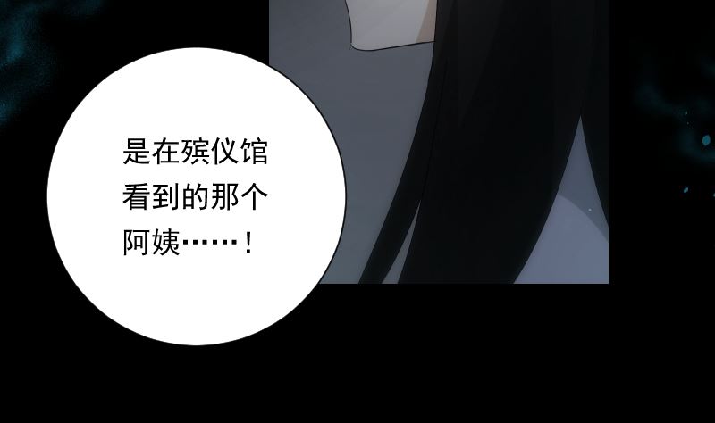 第92话 妈妈(1/2)-第92话