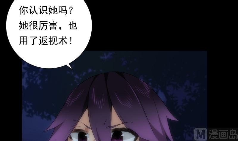 第92话 妈妈(1/2)-第92话