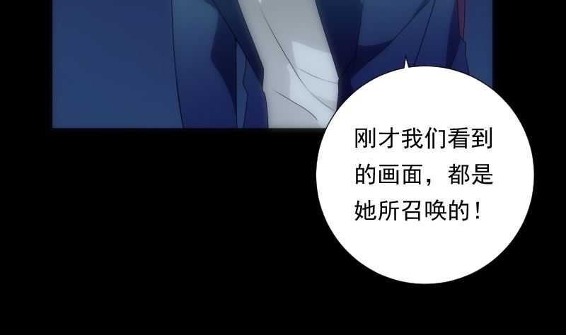 第92话 妈妈(1/2)-第92话