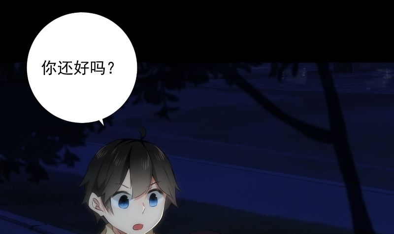 第92话 妈妈(1/2)-第92话