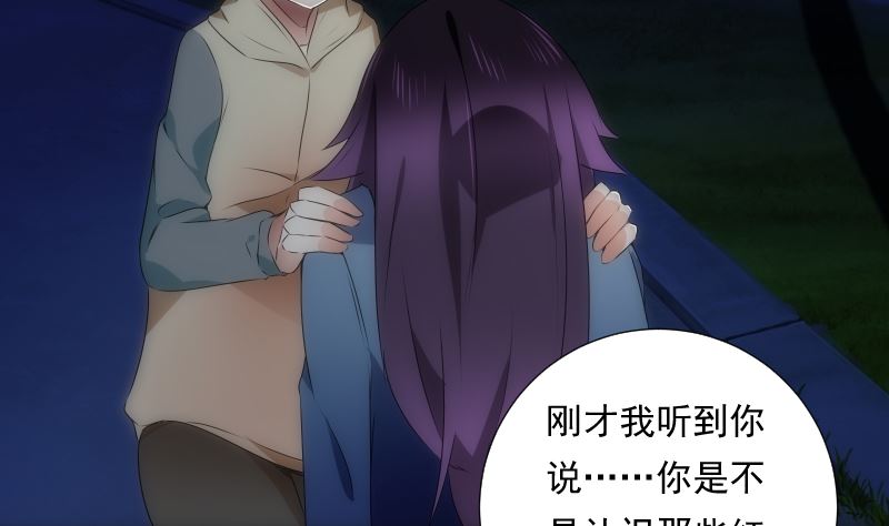 第92话 妈妈(1/2)-第92话