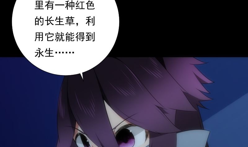 第92话 妈妈(1/2)-第92话