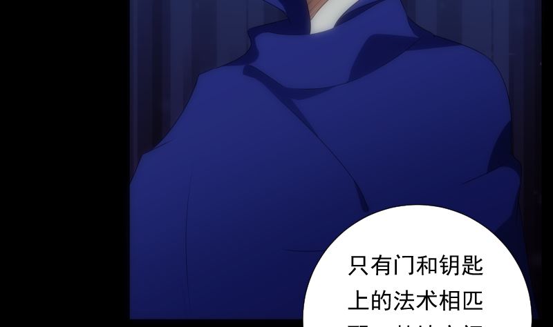 第94话 进入(1/2)-第94话