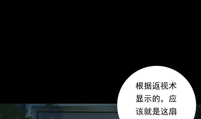 第94话 进入(1/2)-第94话