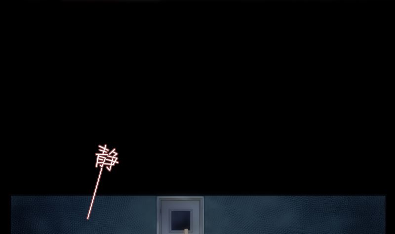 第94话 进入(1/2)-第94话