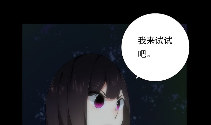 第94话 进入(1/2)-第94话