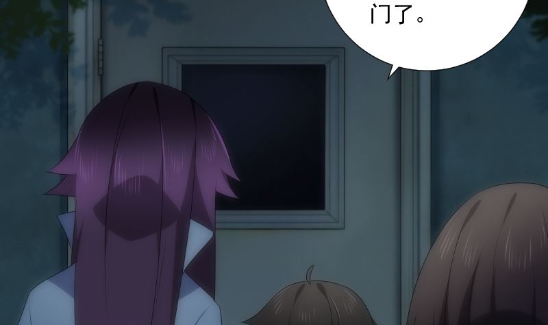 第94话 进入(1/2)-第94话