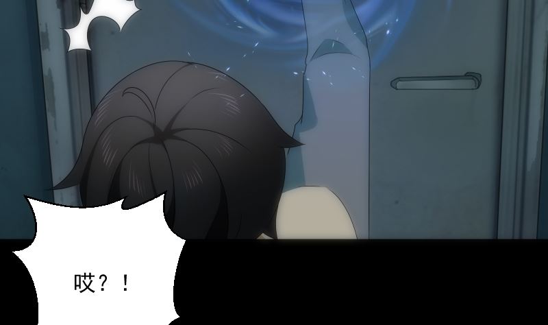 第94话 进入(1/2)-第94话