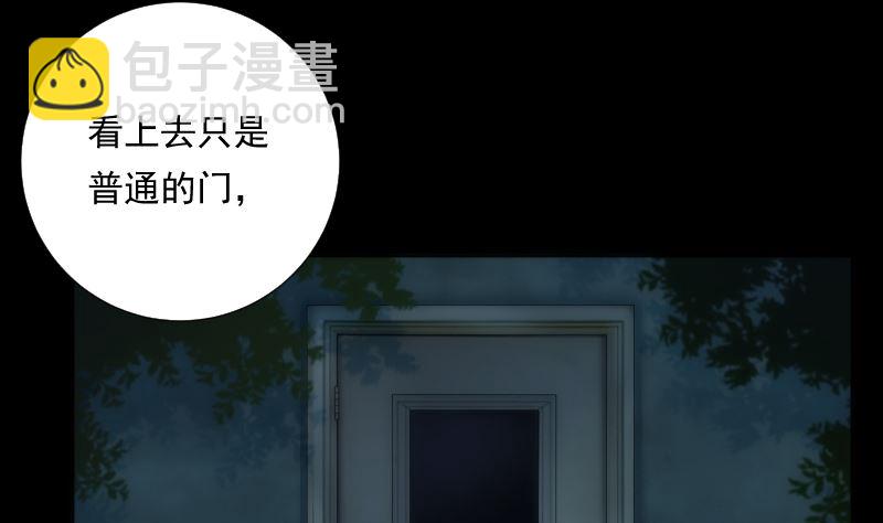 第94话 进入(1/2)-第94话