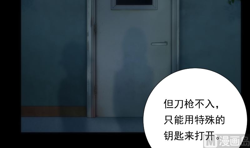 第94话 进入(1/2)-第94话