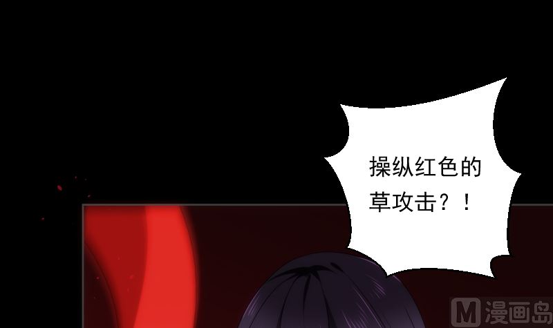 第96话 绝境(1/2)-第96话