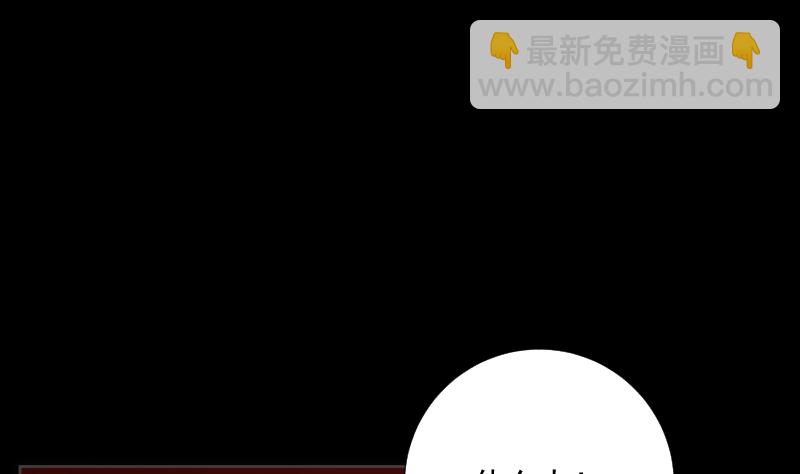 第96话 绝境(1/2)-第96话