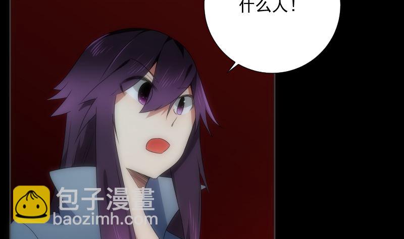 第96话 绝境(1/2)-第96话