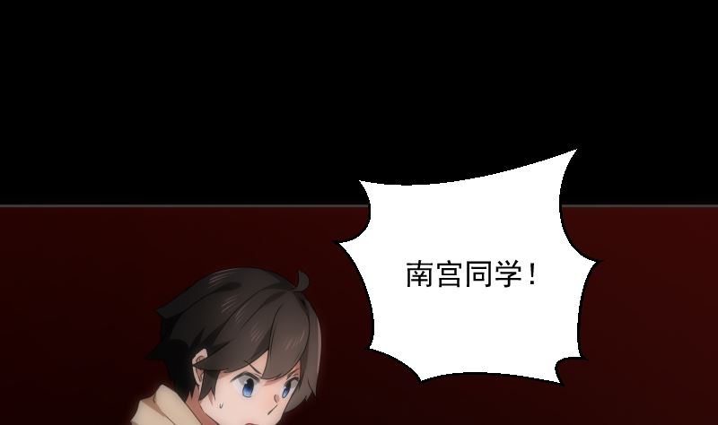 第96话 绝境(1/2)-第96话