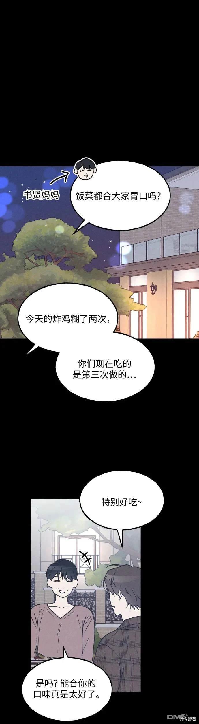 第40话6