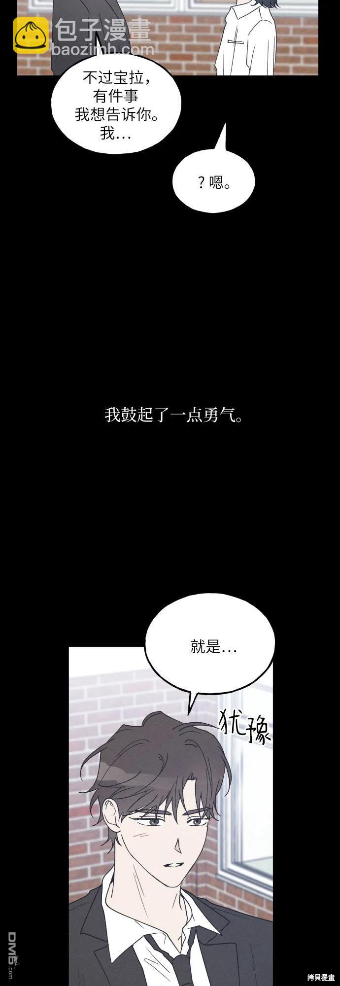 第58话21