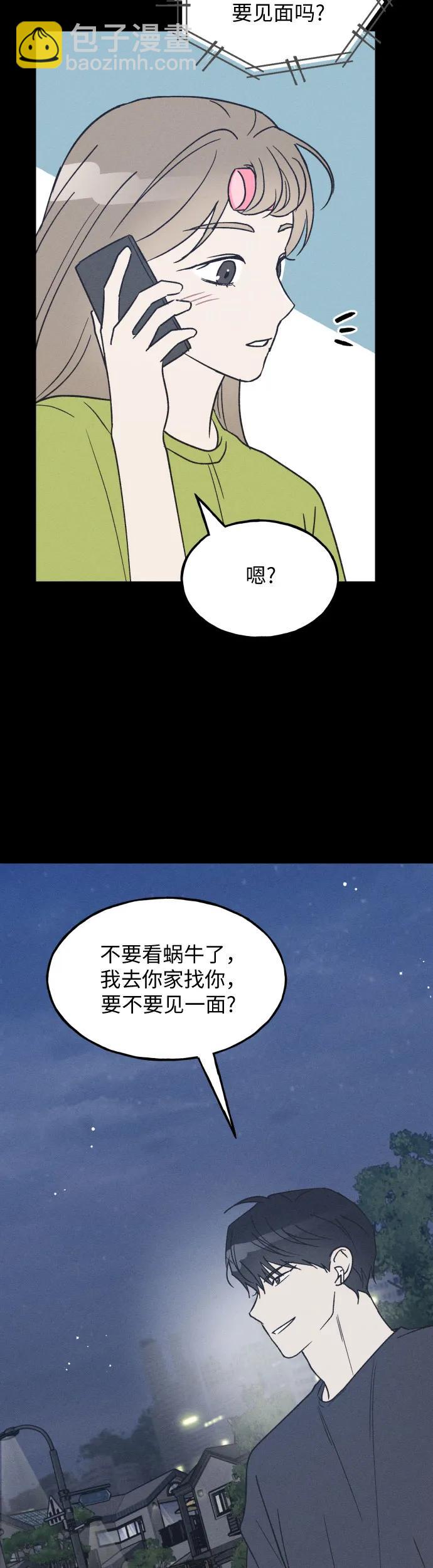 第34话 特别篇（1）13