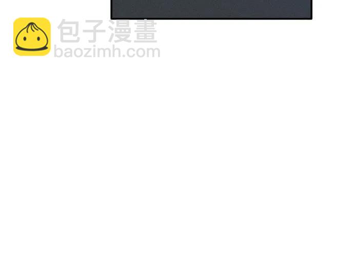男閨蜜準則 - 第68話(1/2) - 2