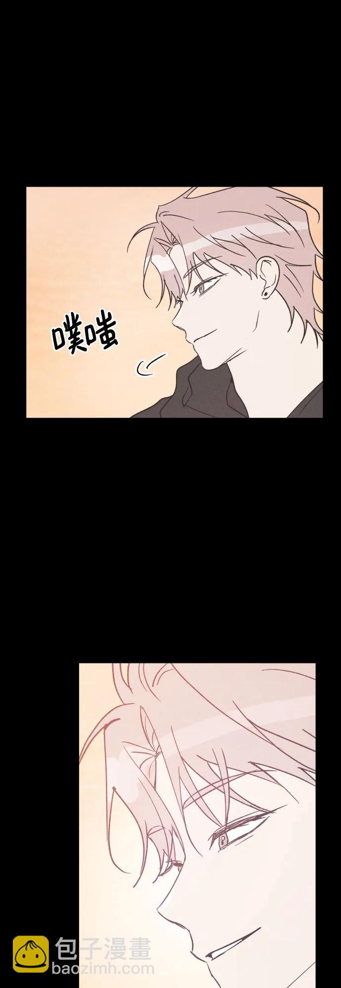 男閨蜜準則 - 第68話(1/2) - 6