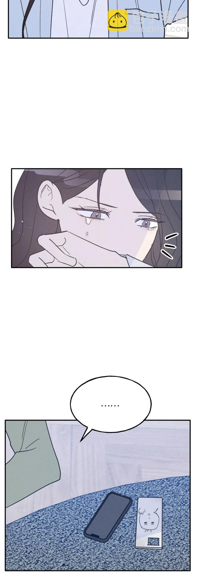男閨蜜準則 - 第70話(1/2) - 6