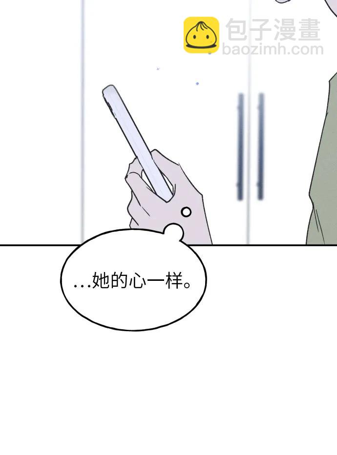 男閨蜜準則 - 第70話(1/2) - 8