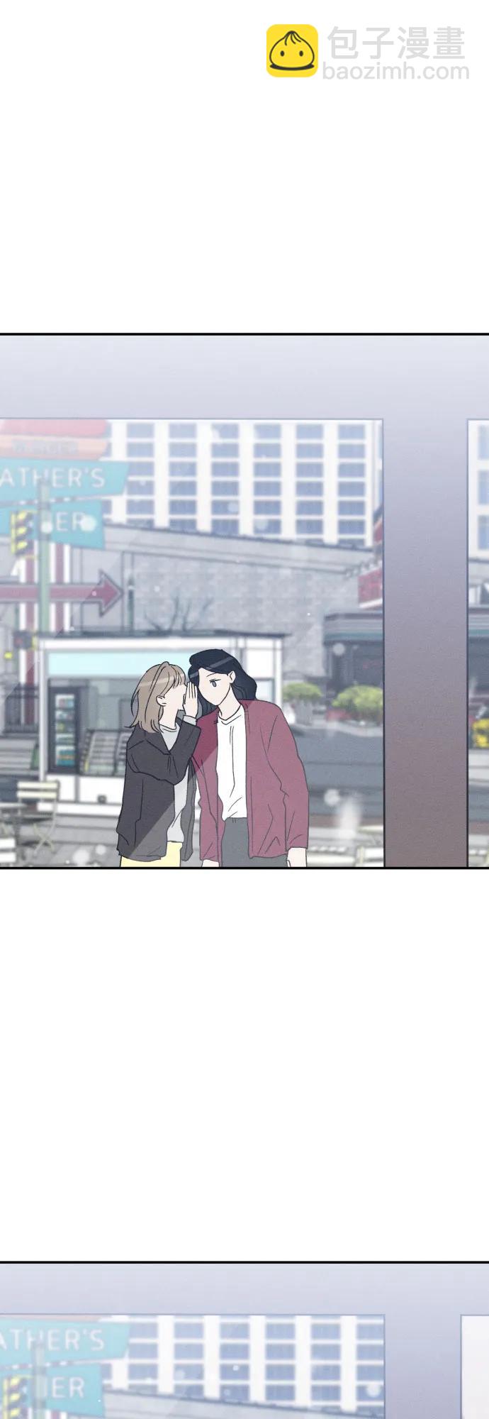 男閨蜜準則 - 第74話 特別篇（3）(1/2) - 2