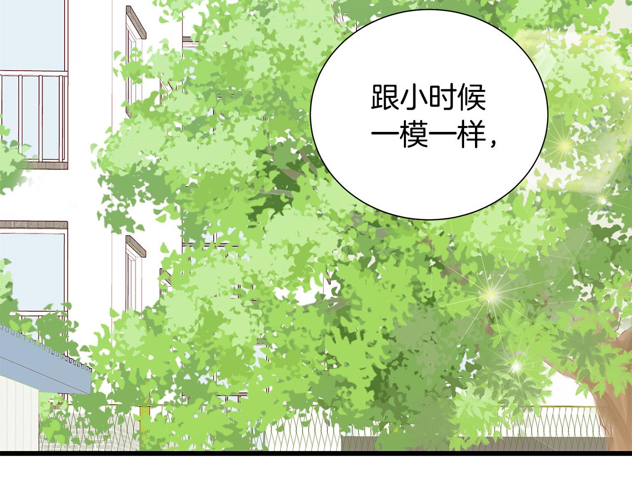 男孩的口紅 - 第47話 狠心的姐姐(1/4) - 2