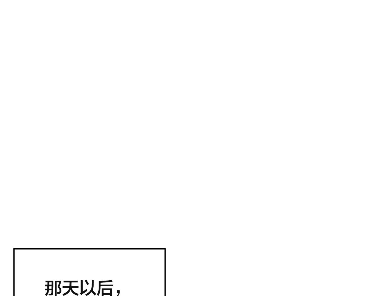 男孩的口紅 - 第63話 共創美妝品牌(2/3) - 5