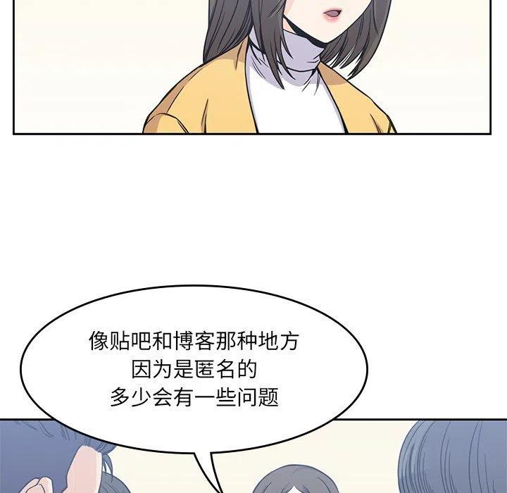 男孩子 - 4(2/3) - 2