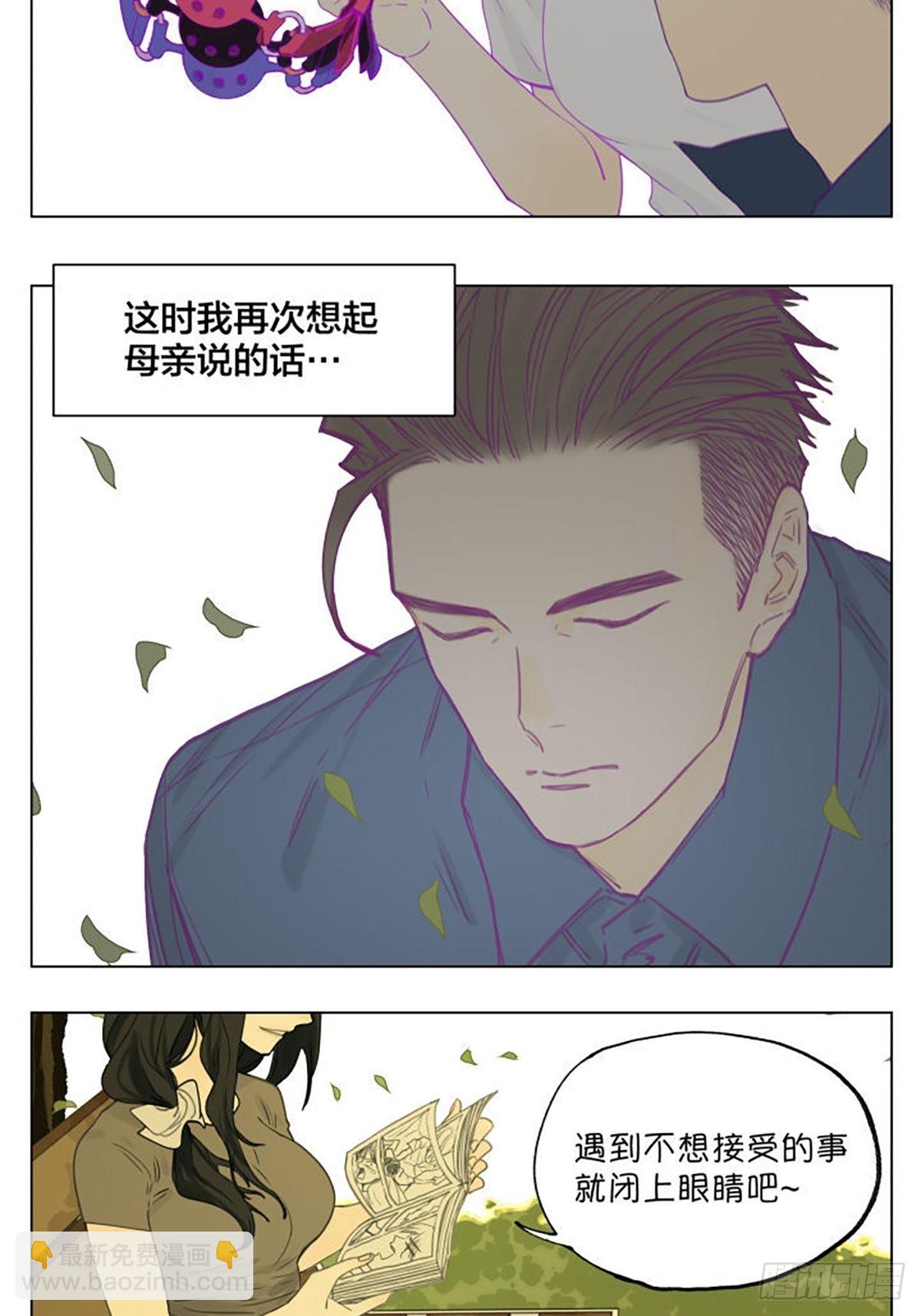 密室逃脱03-第100话