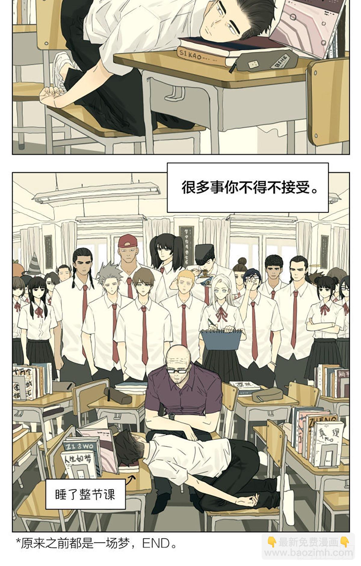 密室逃脱03-第100话