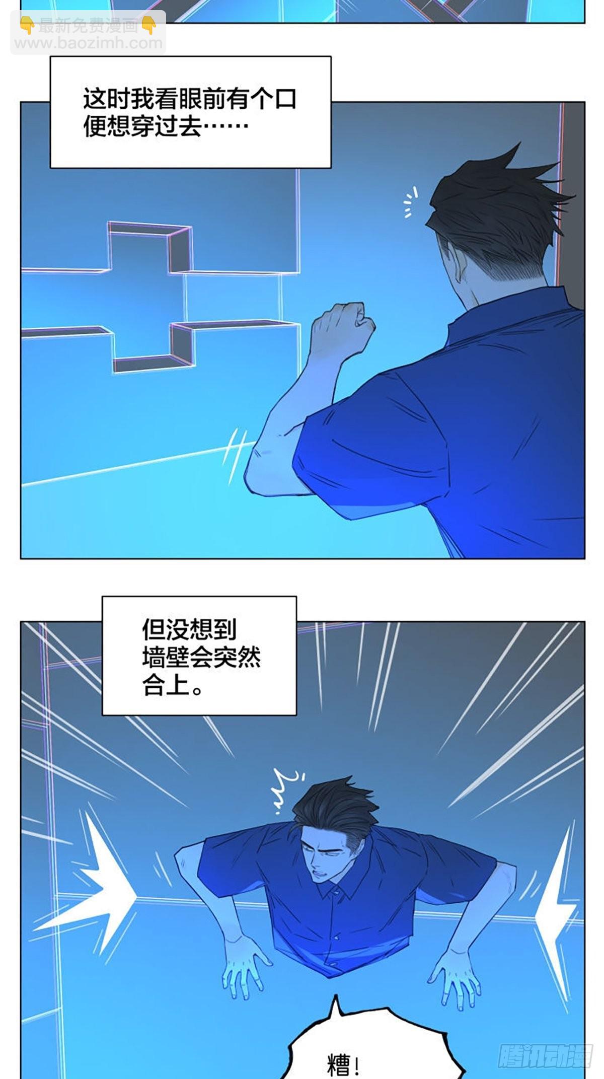 密室逃脱03-第100话