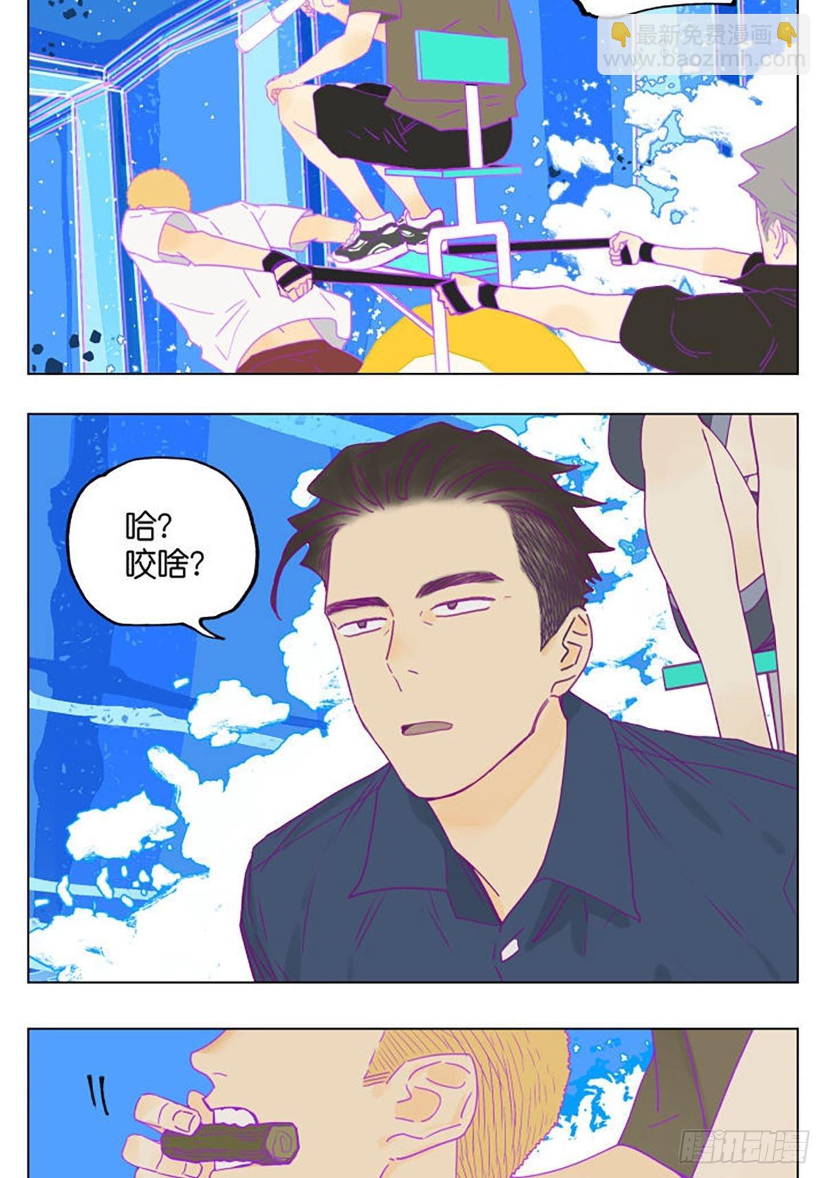 密室逃脱03-第100话