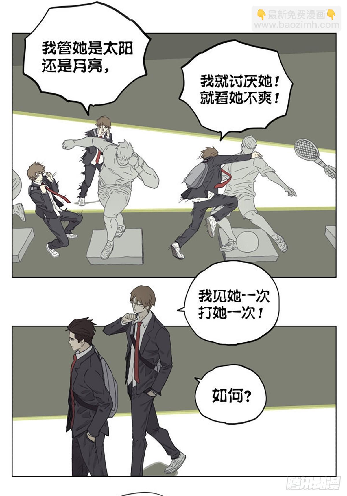 南號尚風 - 月亮 - 5