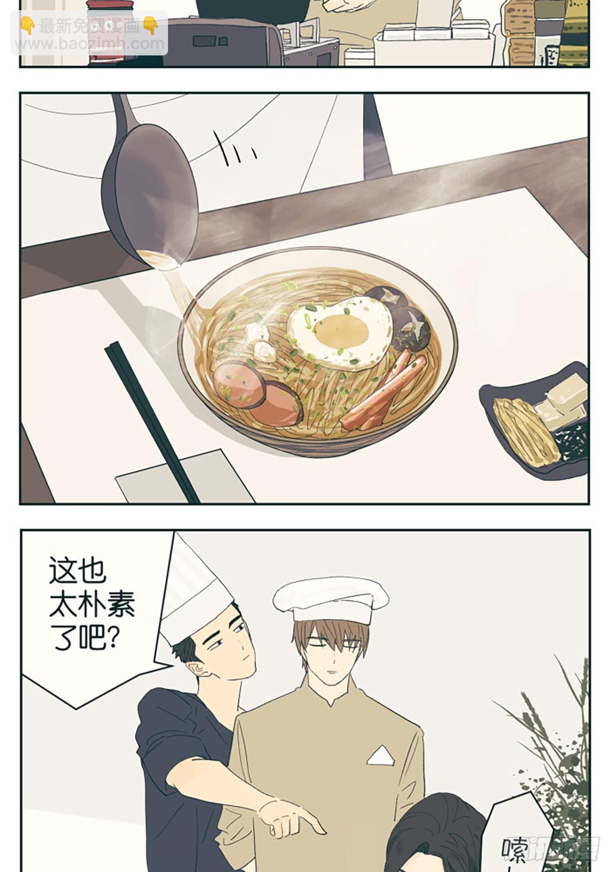 &ldquo;肚子饿了，吃点什么好？&rdquo;-第106话