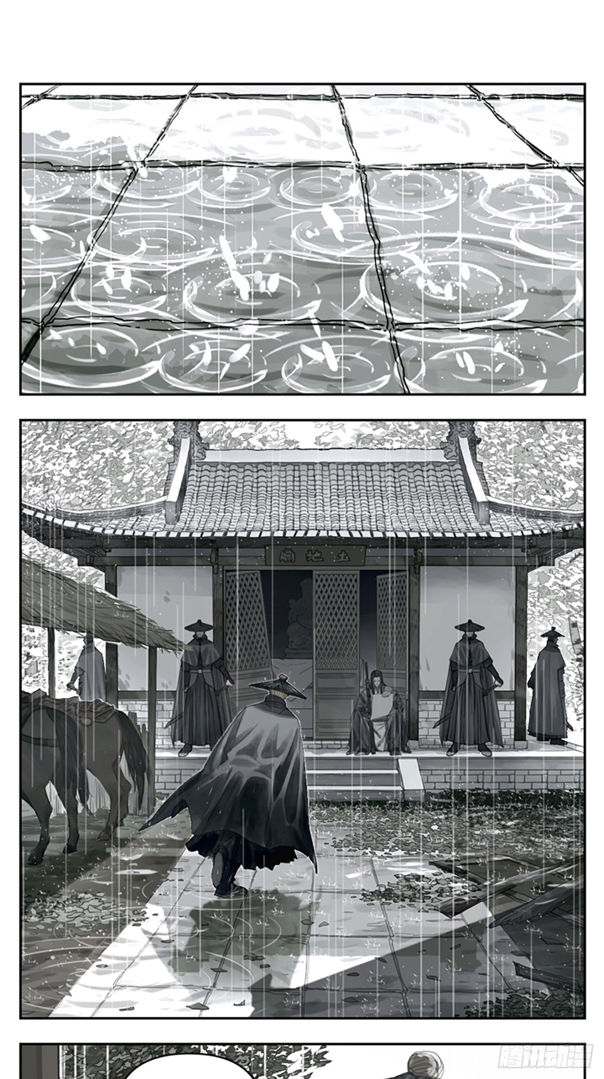 番外篇：大小姐与公子-第112话