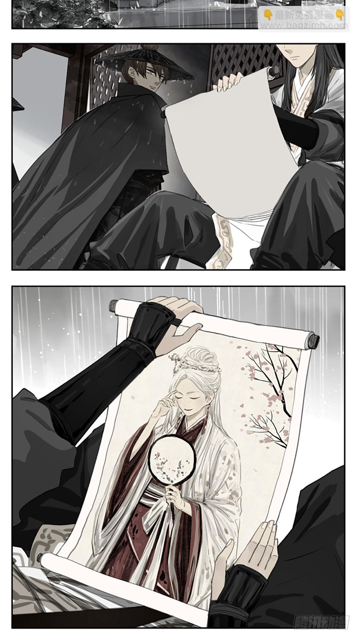 番外篇：大小姐与公子-第112话