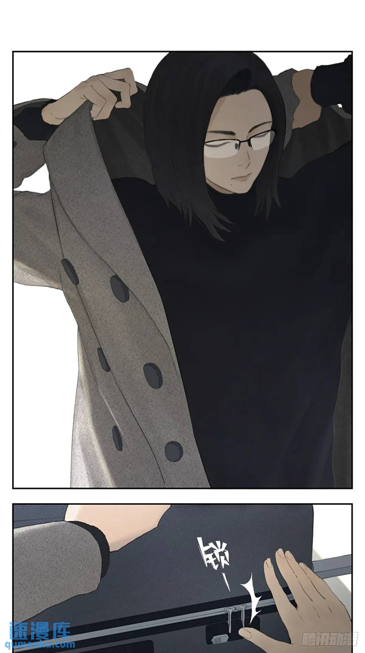 宇宙的尽头-第118话