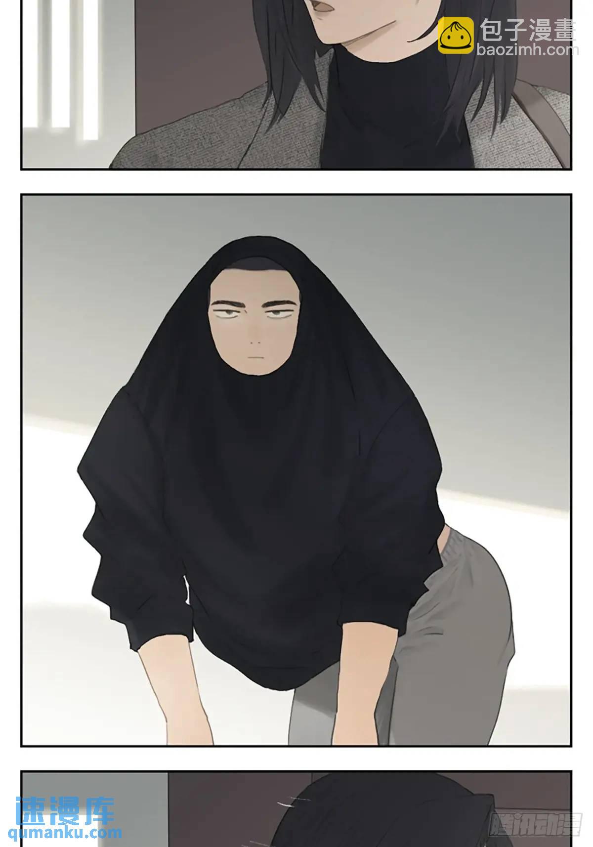 宇宙的尽头-第118话