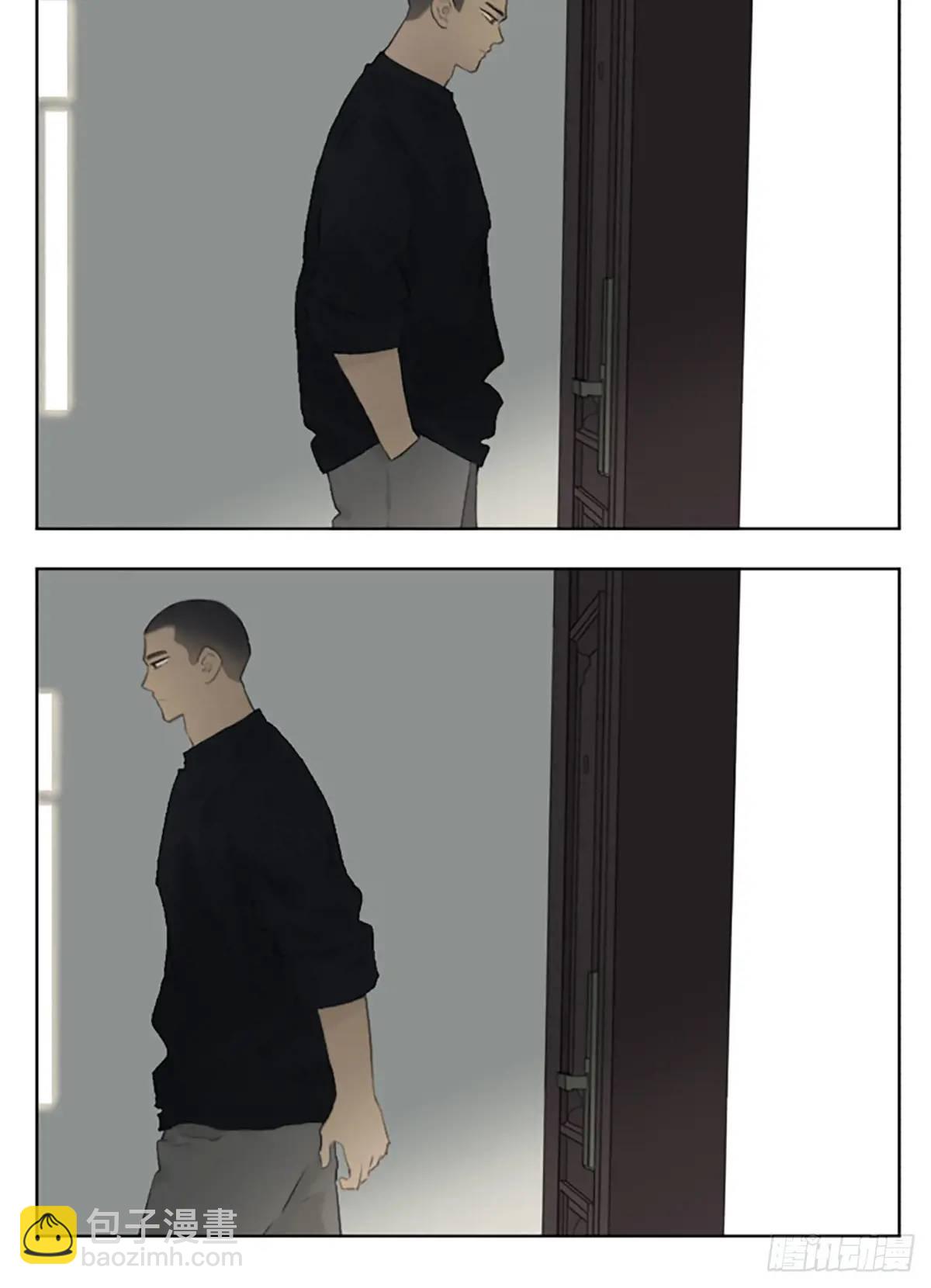 宇宙的尽头-第118话