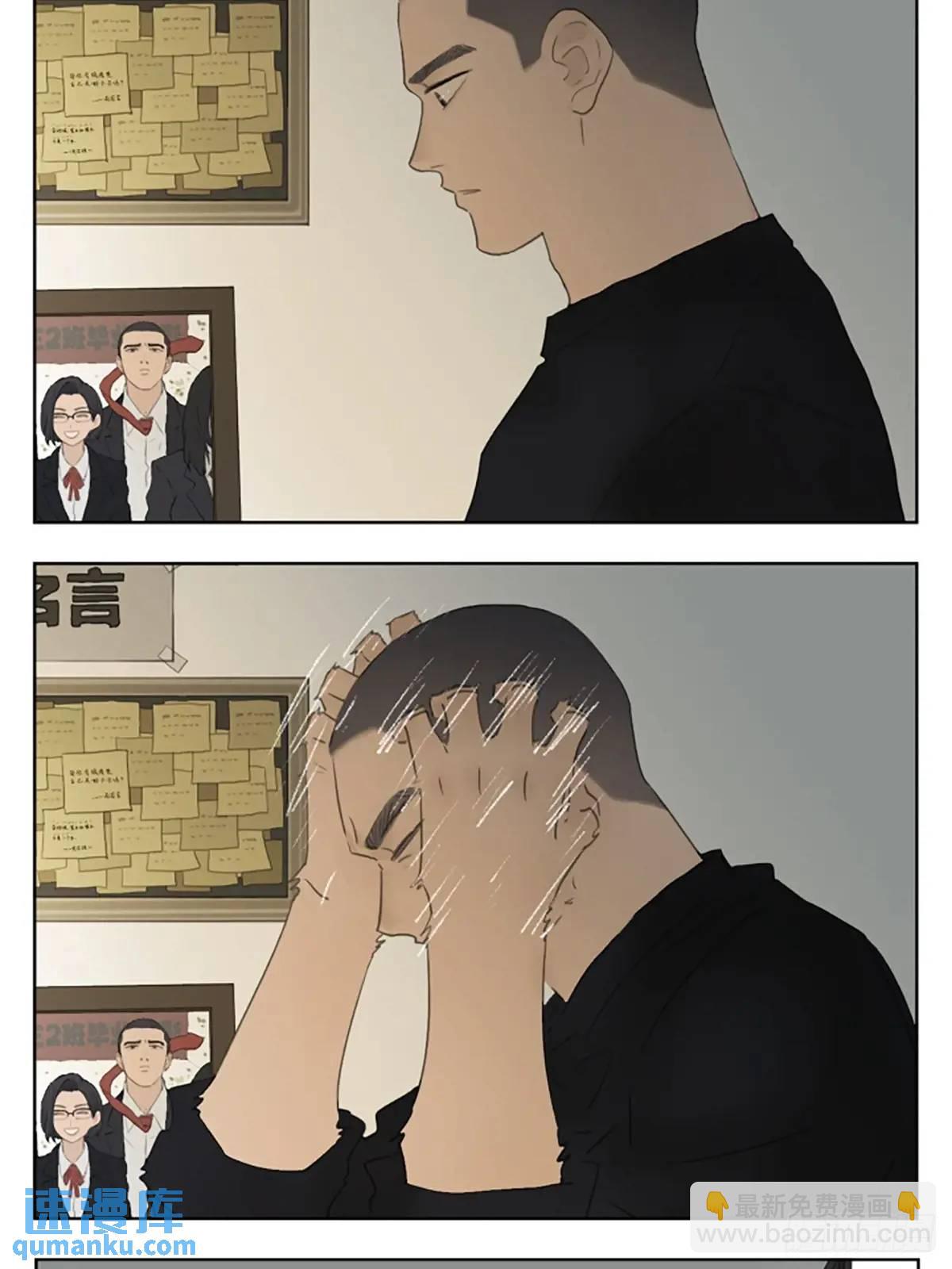 宇宙的尽头-第118话