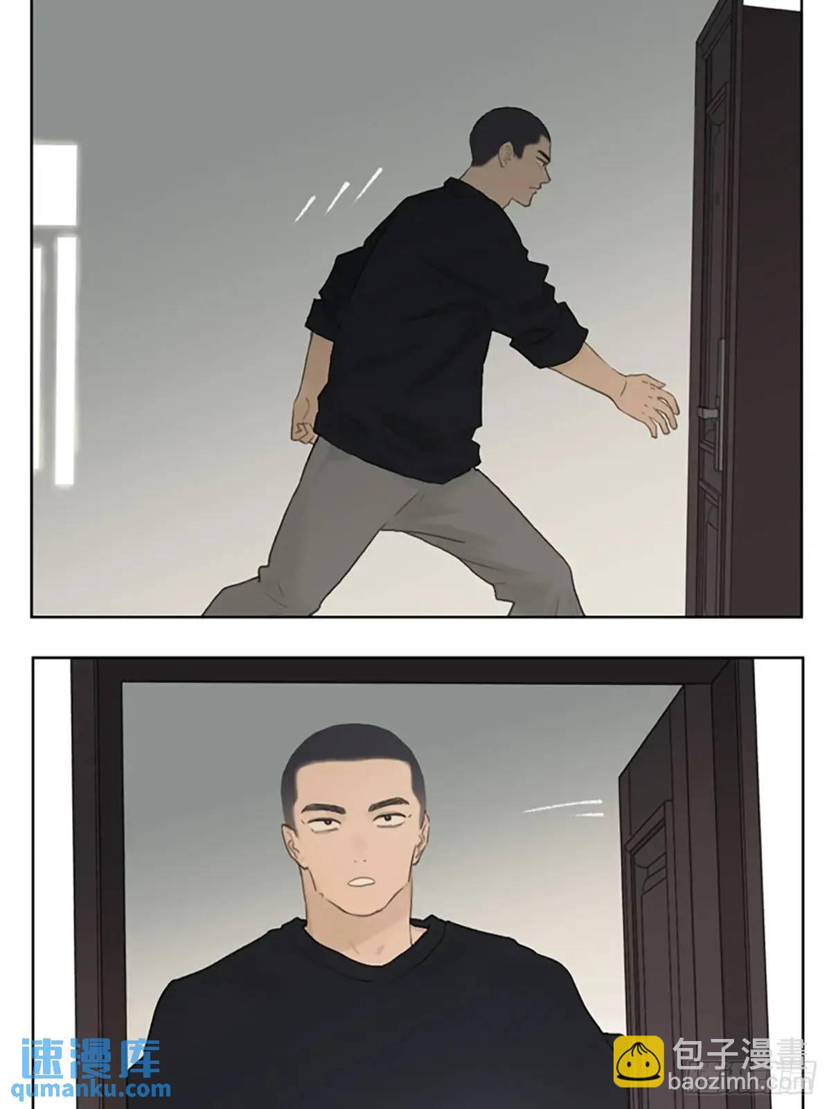 宇宙的尽头-第118话