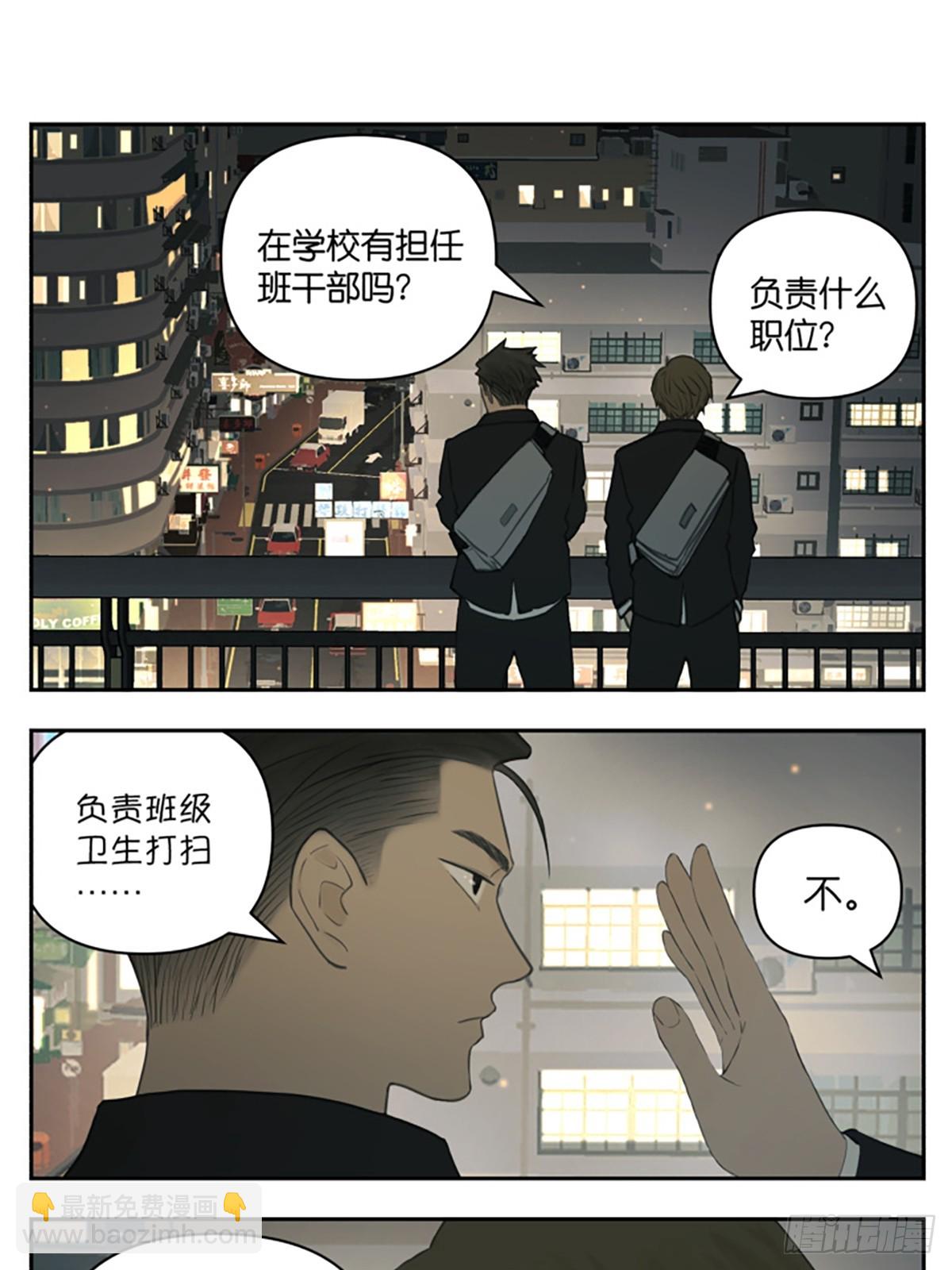 过年亲戚必考问候-第122话