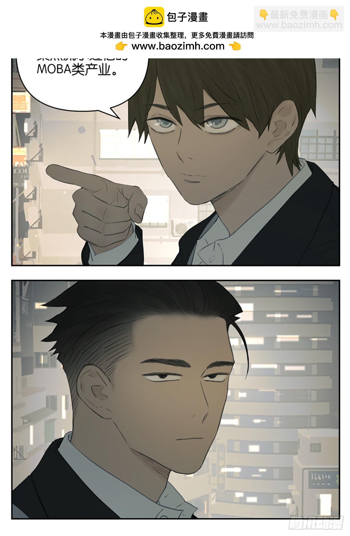 过年亲戚必考问候-第122话